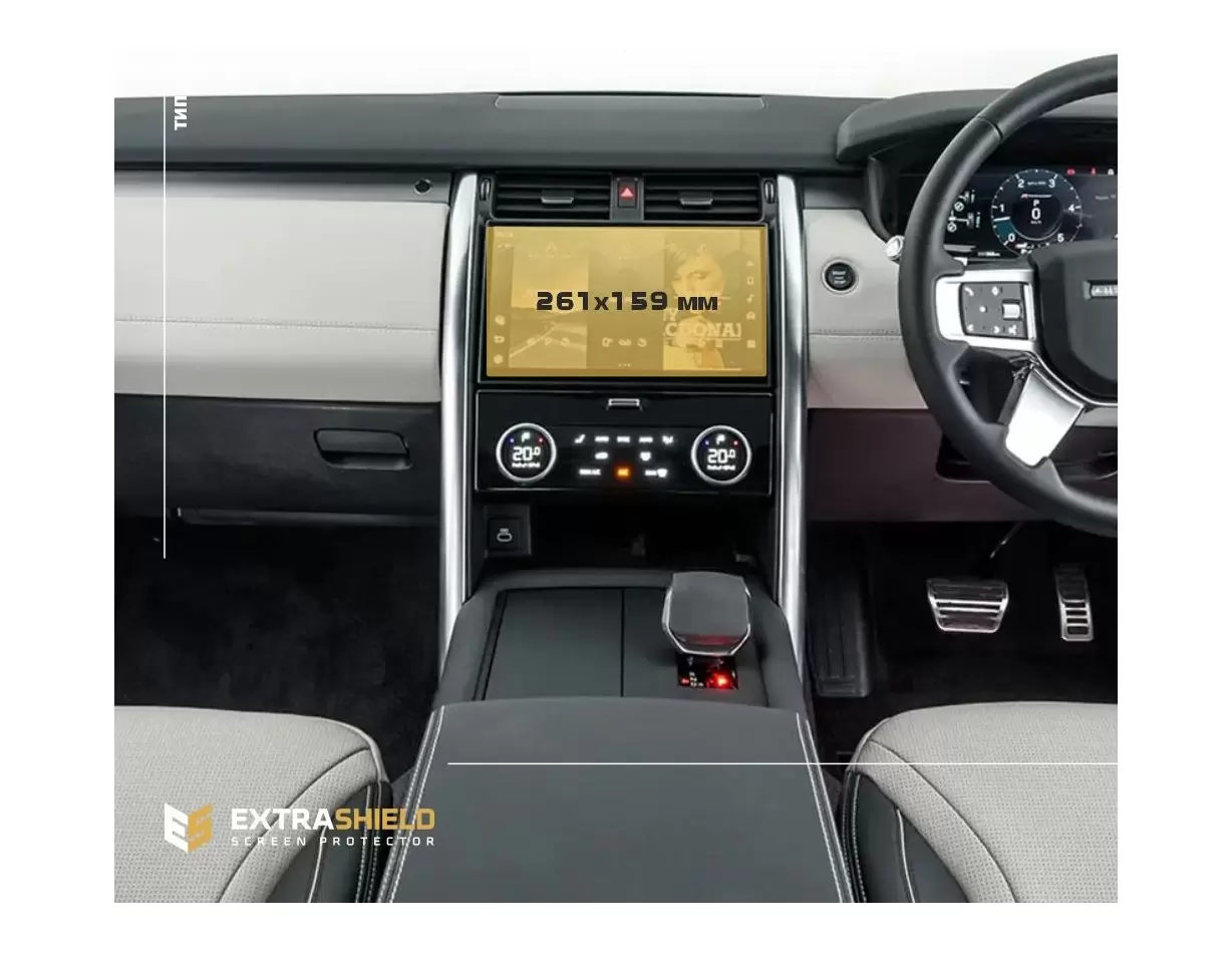 Land Rover Discovery Sport (L550) 2014 - 2019 Multimedia 8" Vidrio protector de navegación transparente HD