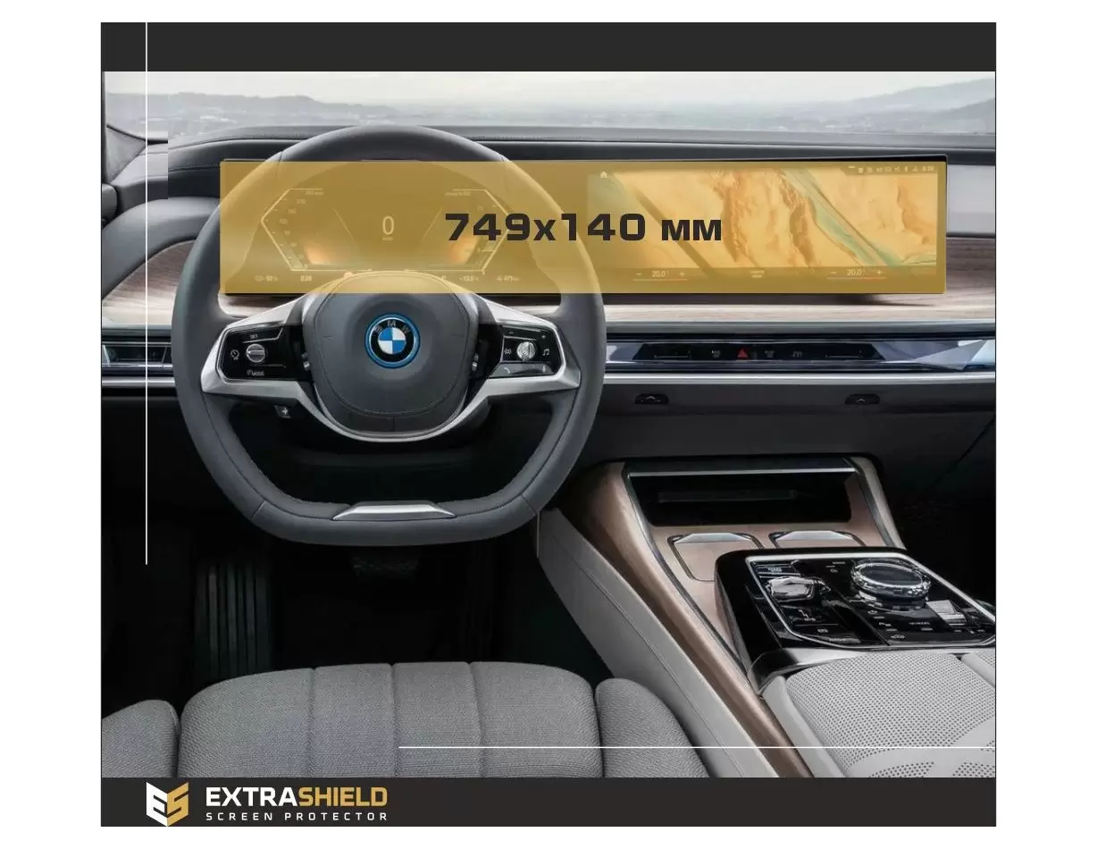 BMW 2 Series (G42) 2021 - Present Digital Speedometer BMW Live Cockpit Professional 10,25" ExtraShield Screeen Protector