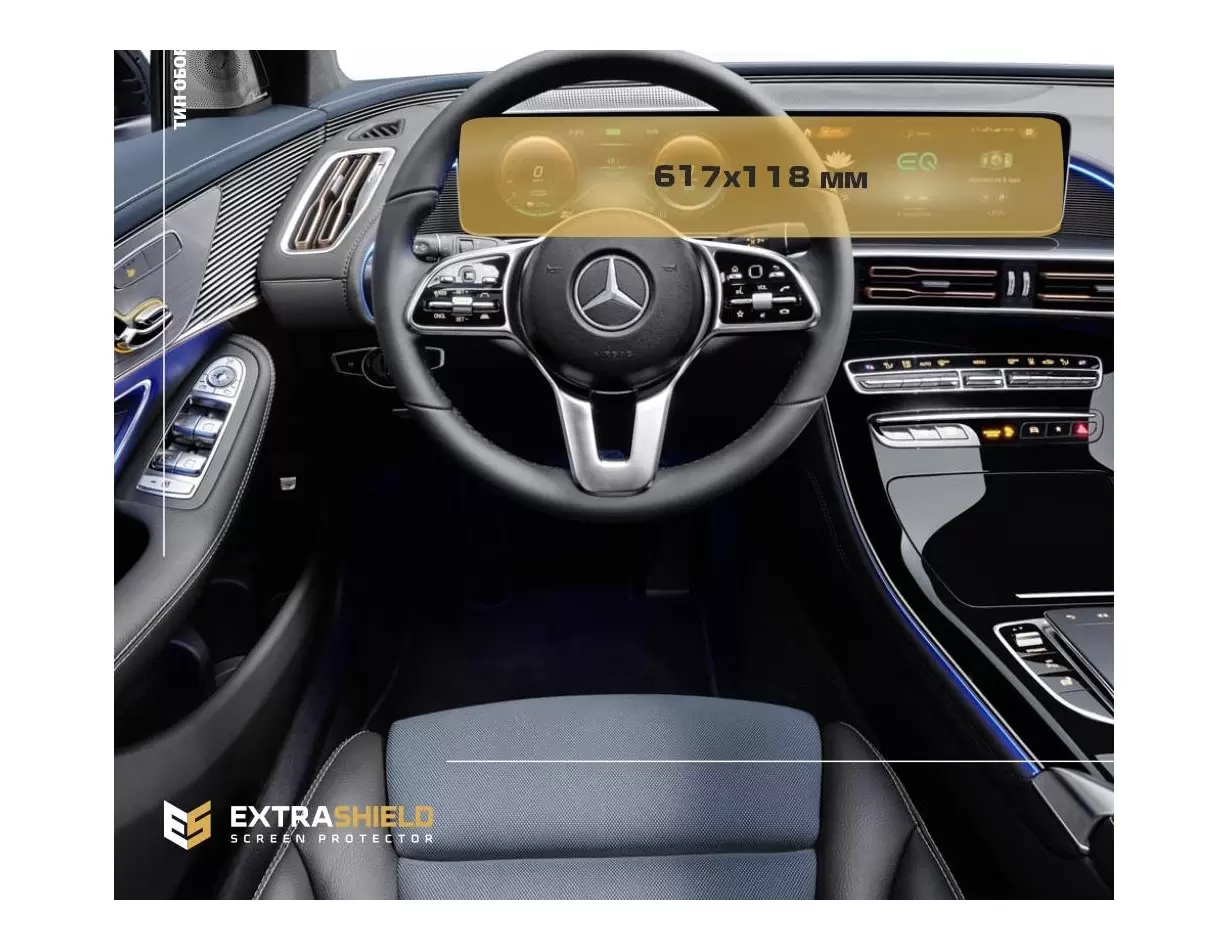 Mercedes-Benz EQC (N293) 2020 - Present Digital Speedometer + Multimedia 12,3" HD transparant navigatiebeschermglas