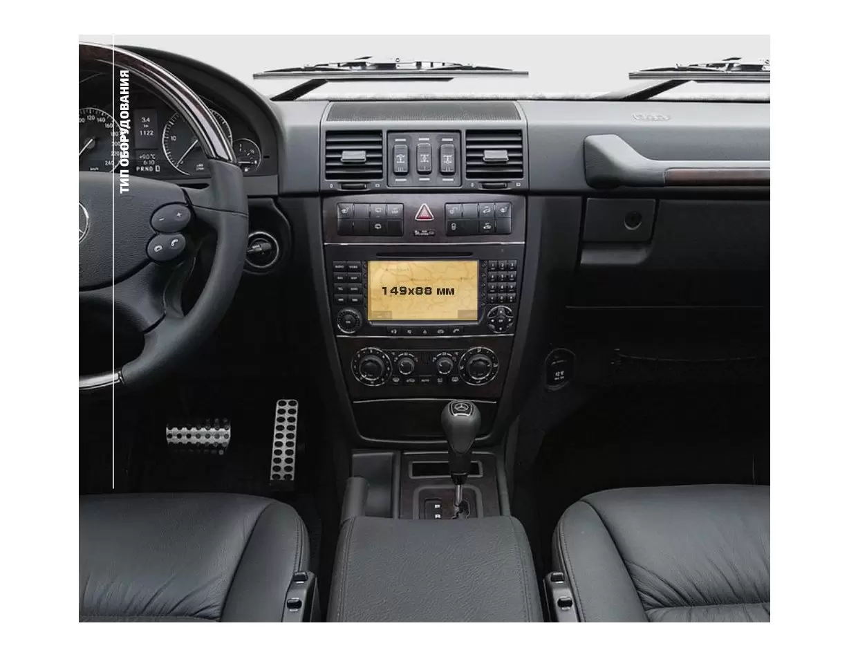 Mercedes-Benz G-class II (W463) 2012 - 2013 Multimedia 5,4" Vetro Protettivo HD trasparente di navigazione Protezione
