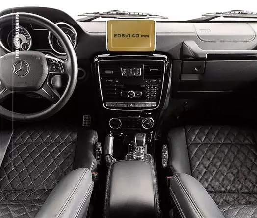 Mercedes-Benz G-class II (W463) 2015 - 2018 Multimedia 8,4" HD transparant navigatiebeschermglas