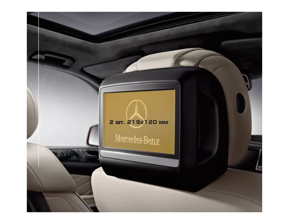 Mercedes-Benz G-class II (W464) 2020 - Present Passenger monitors 2 pcs,