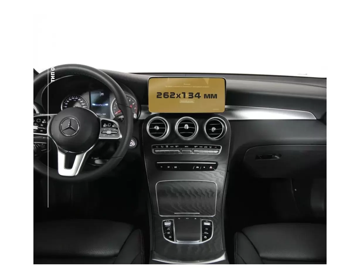 Mercedes-Benz GLC (X253/C253) 2015 - 2019 Multimedia 7" Vidrio protector de navegación transparente HD