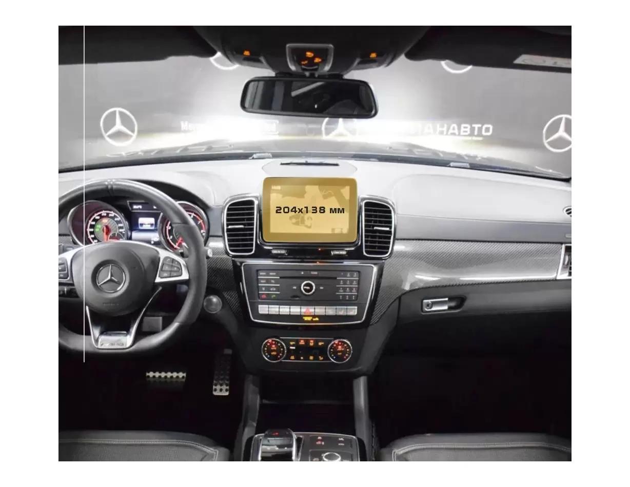 Mercedes-Benz GLS (X166) 2015 - 2019 Multimedia 8,4" ExtraShield Screeen Protector