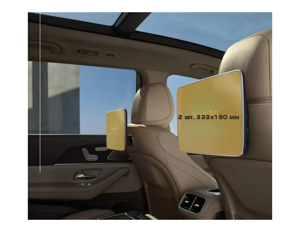 Mercedes-Benz S-class (W223/Z223) 2020 - Present Passenger monitors (2pcs,) Android ExtraShield Screeen Protector