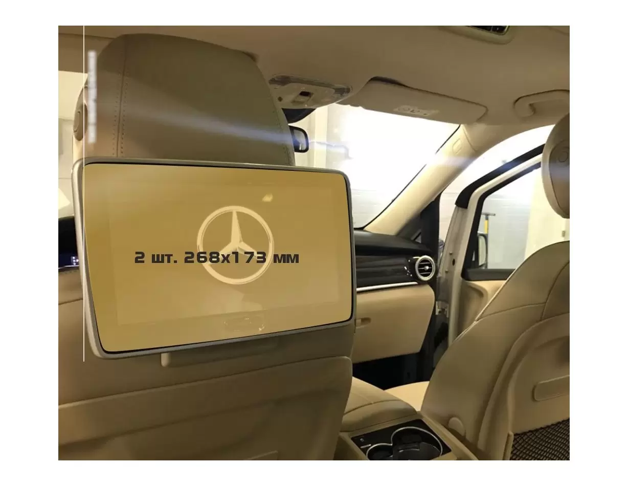 Mercedes-Benz V-class (W447) 2014 - Present Passenger monitors (2pcs,) ExtraShield Screeen Protector
