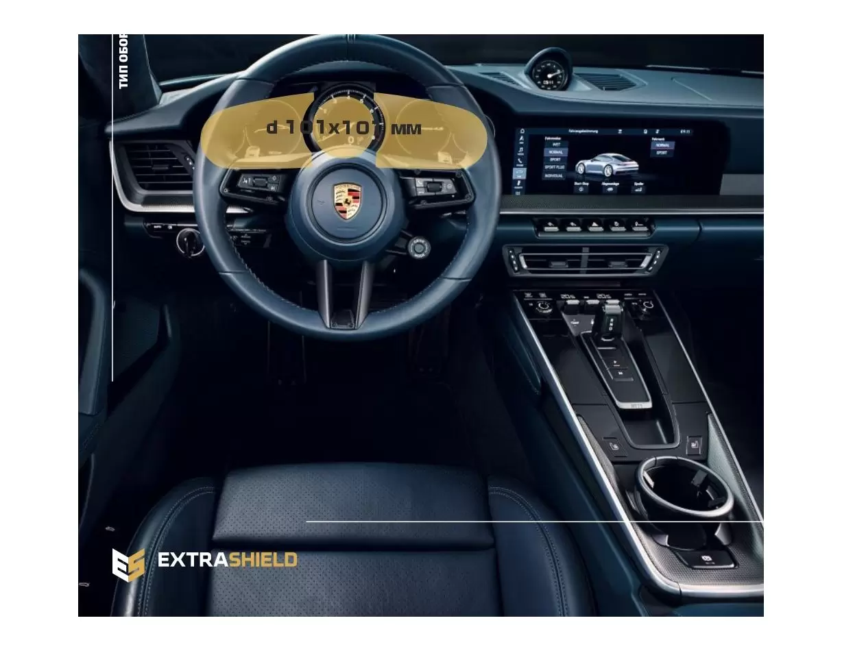 Porsche 911 (992) 2018 - Present Digital Speedometer 14" Vidrio protector de navegación transparente HD