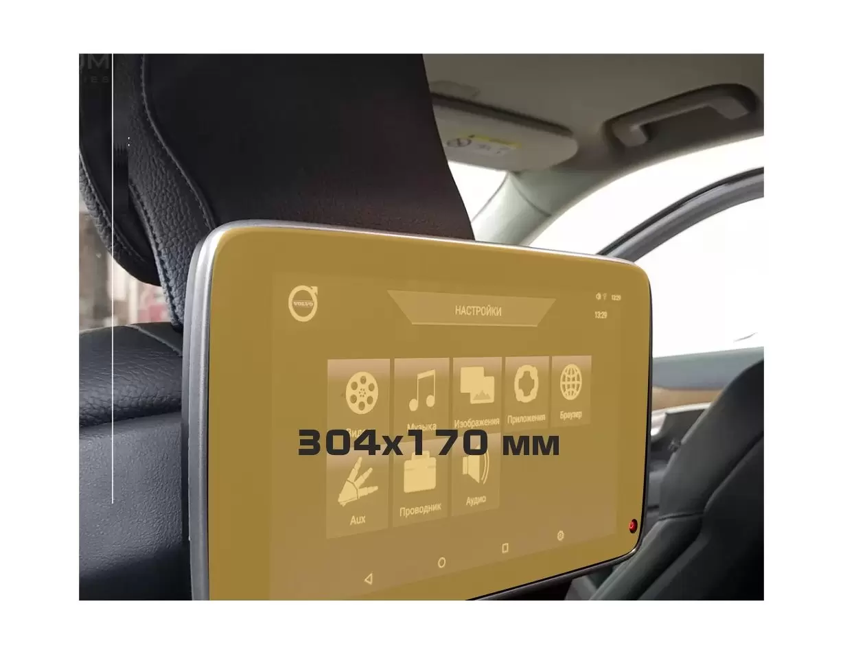 Volvo XC90 2014 - Present Passenger monitors (2pcs,) 9" DisplayschutzGlass Kratzfest Anti-Fingerprint Transparent - 1- Cockpit D