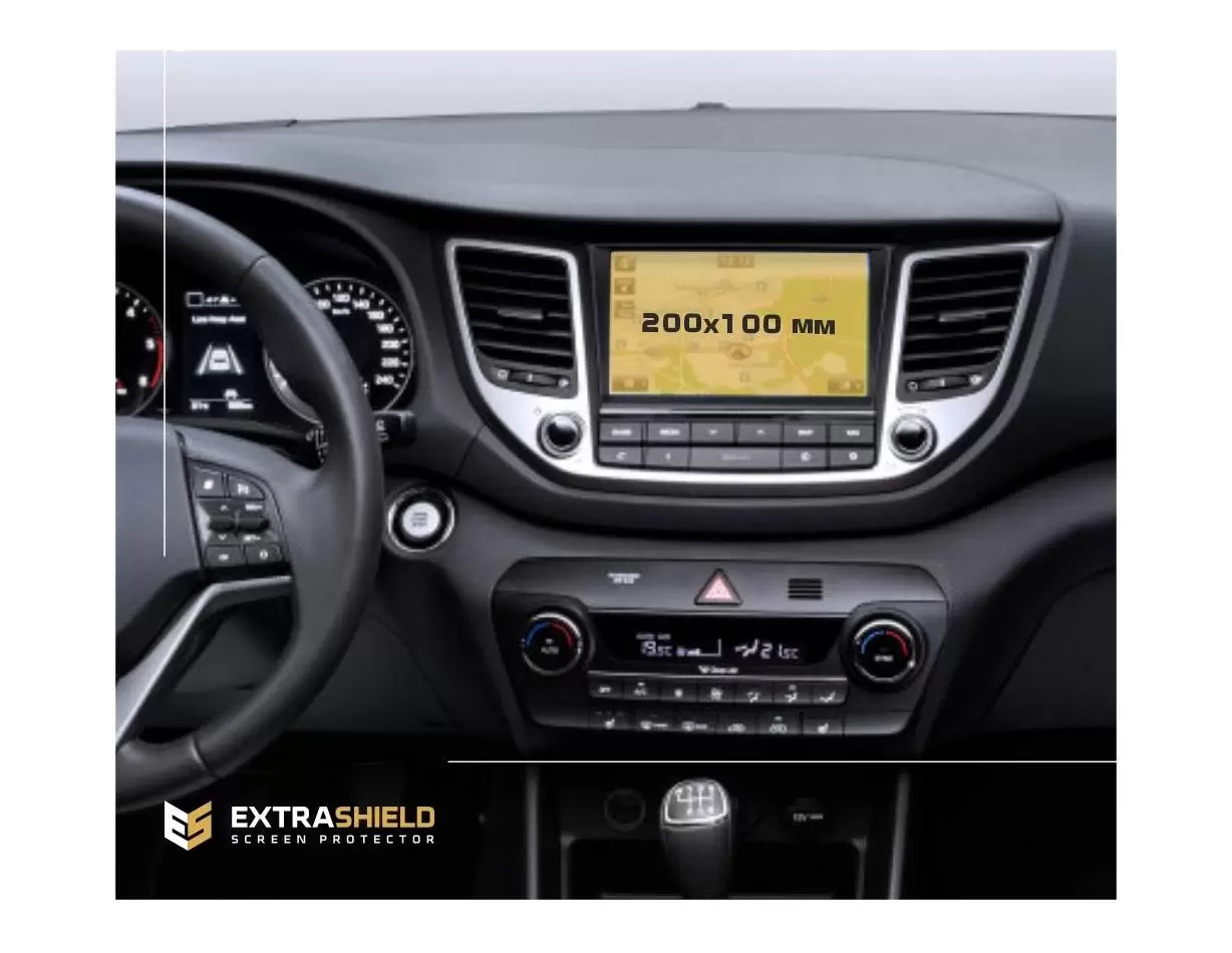 Hyundai Tucson 2015 - 2019 Multimedia 8" ExtraShield Screeen Protector