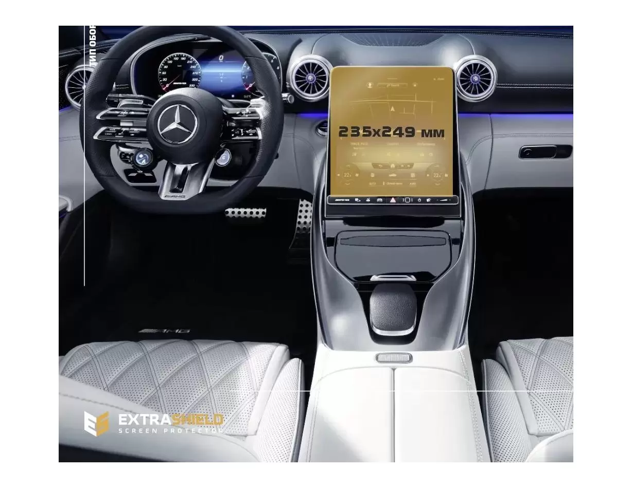Mercedes-Benz S-class (W223/Z223) 2020 - Present Mobile office Samsung SM-T230NZ 7" HD transparant navigatiebeschermglas