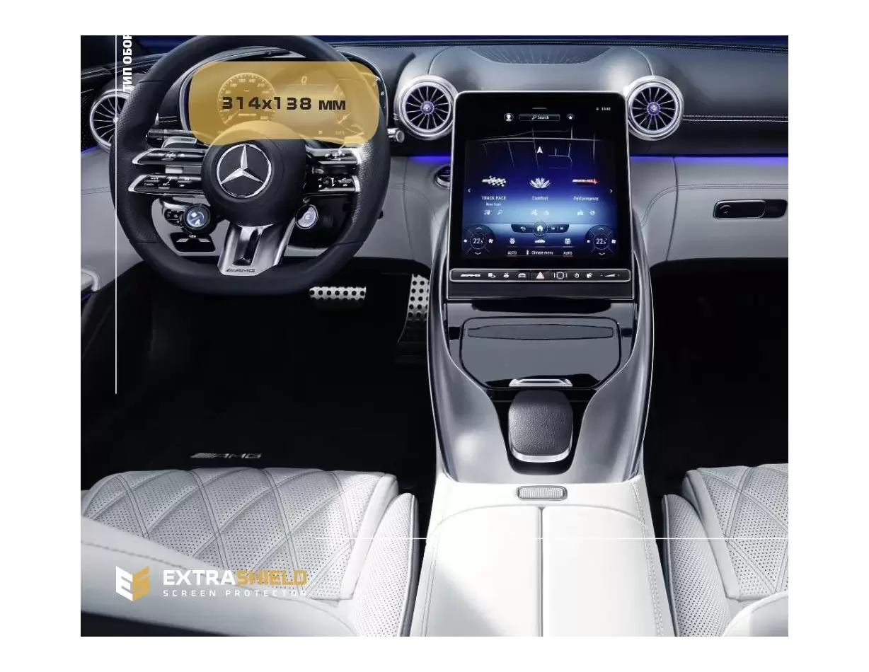 Mercedes-Benz S-class (W223/Z223) 2020 - Present Passenger monitors (2pcs,) Android HD transparant navigatiebeschermglas