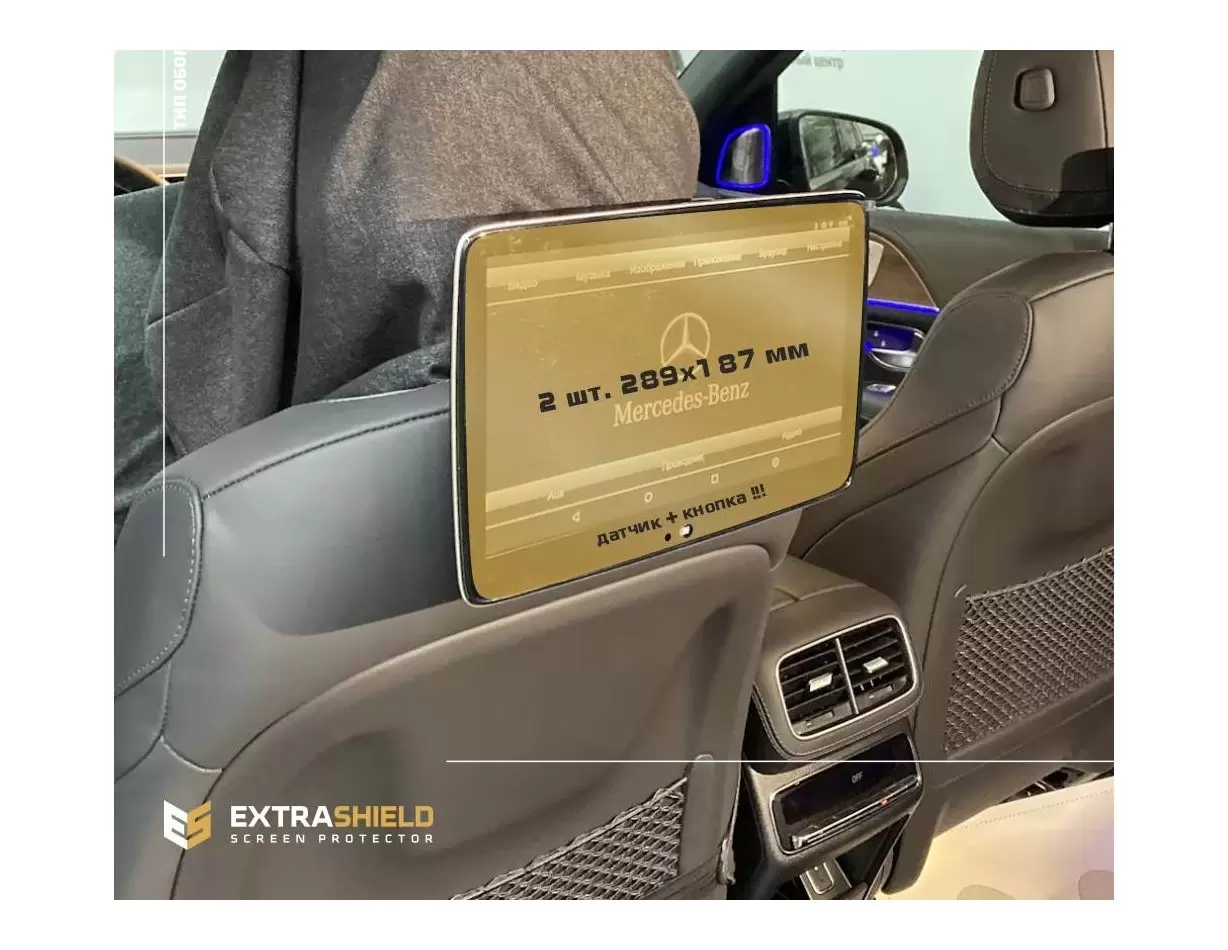 Mercedes-Benz GLS (W167) 2019 - Present Passenger monitors (2pcs,) 10,2"with camera + ON ExtraShield Screeen Protector