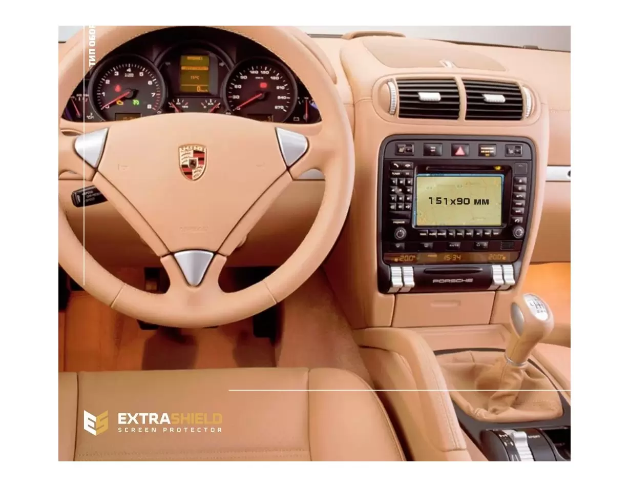 Porsche Cayenne 2010 - 2014 Multimedia 7" Vidrio protector de navegación transparente HD