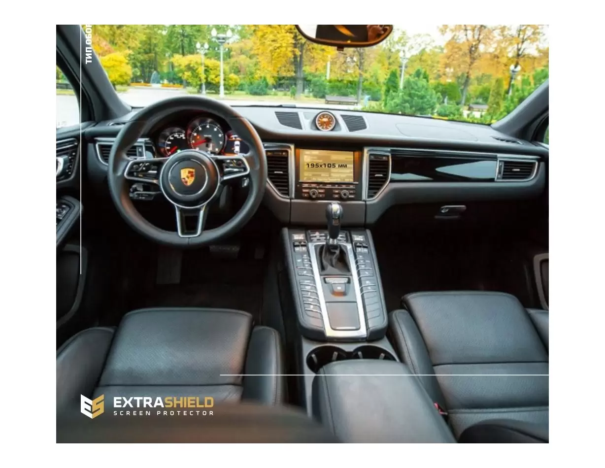 Porsche Macan Pre-facelift 2013 - 2019 Multimedia Vidrio protector de navegación transparente HD