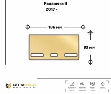 Porsche Panamera II 2017 - Present Rear Climate-Control ExtraShield Screeen Protector