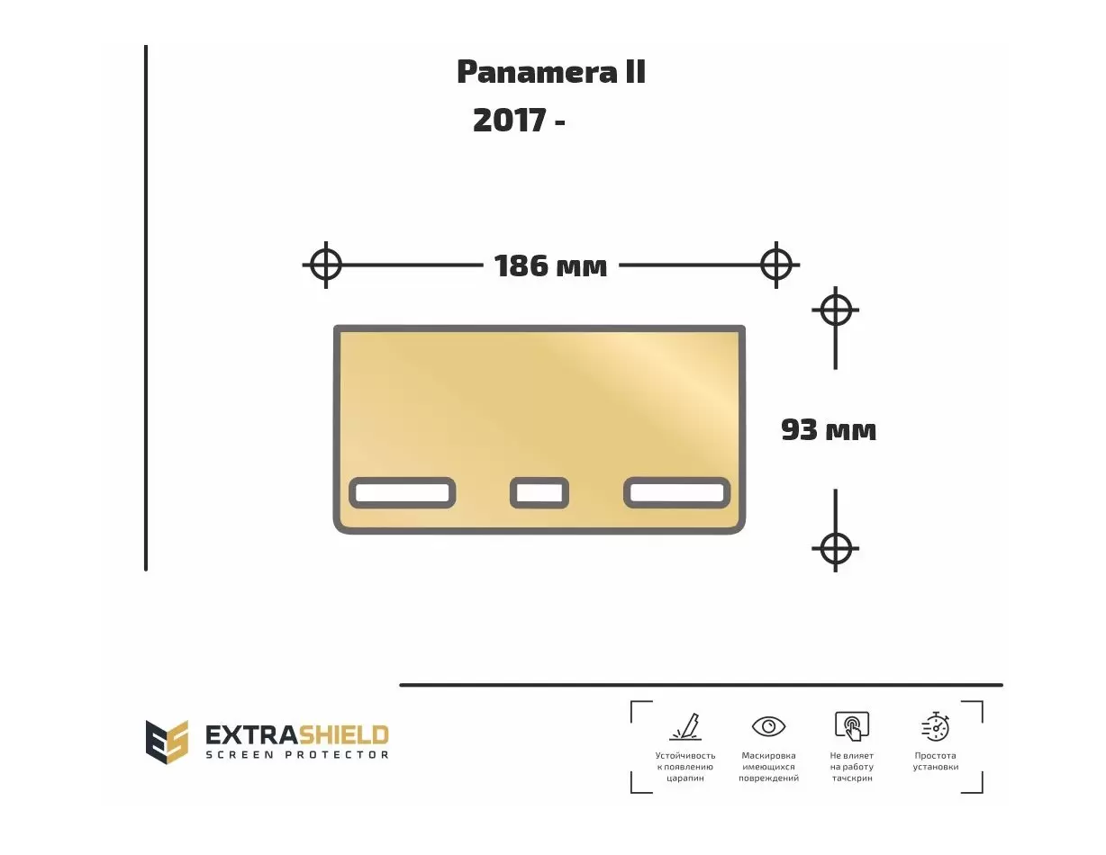 Porsche Panamera II 2017 - Present Rear Climate-Control ExtraShield Screeen Protector