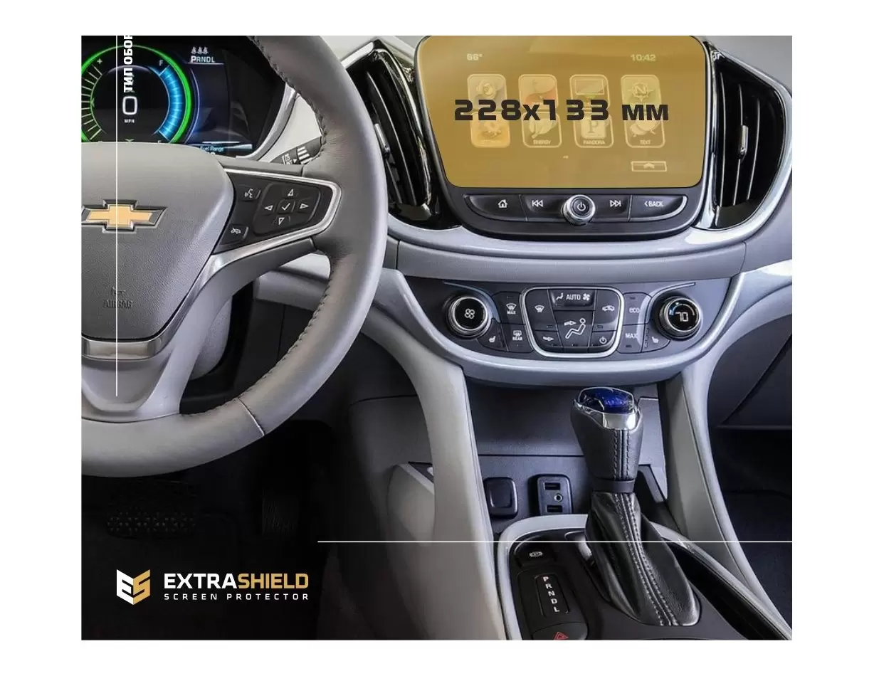 Chevrolet Volt 2015 - 2019 Multimedia 8" ExtraShield Screeen Protector