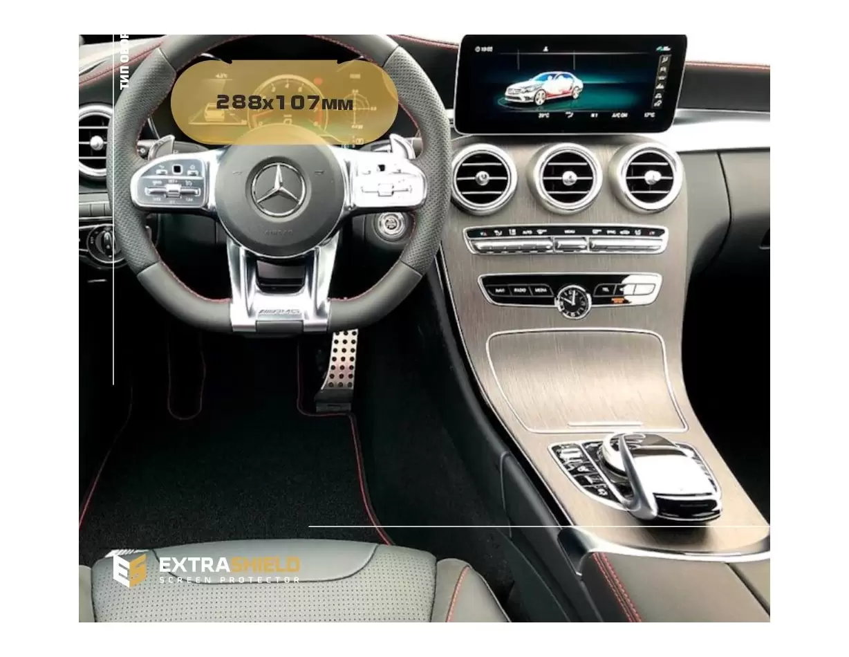 Mercedes-Benz C-class (W205) 2018 - Present Digital Speedometer 10,25" DisplayschutzGlass Kratzfest Anti-Fingerprint Transparent