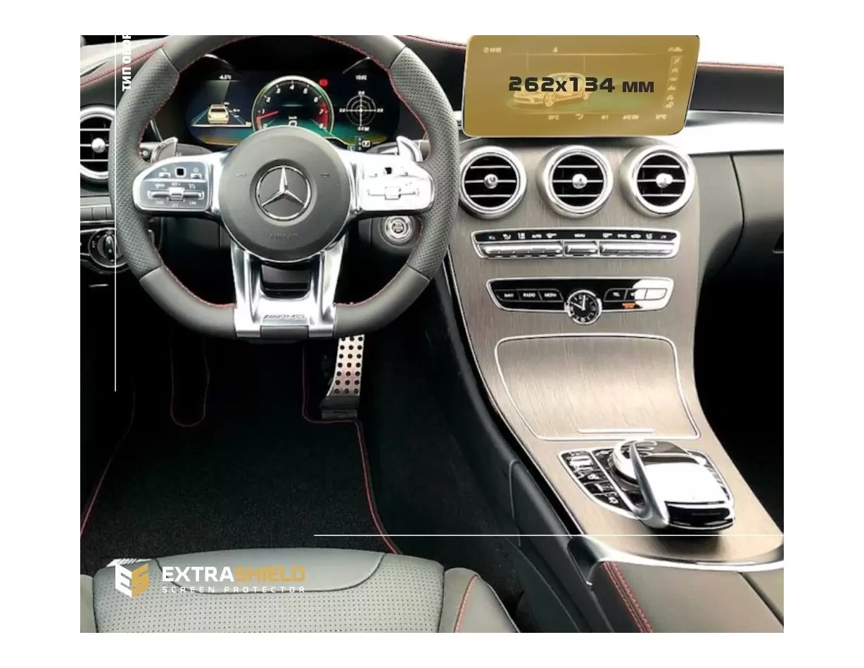 Mercedes-Benz C-class (W205/S205/C205/A205) 2014 - 2018 Multimedia 8" DisplayschutzGlass Kratzfest Anti-Fingerprint Transparent 