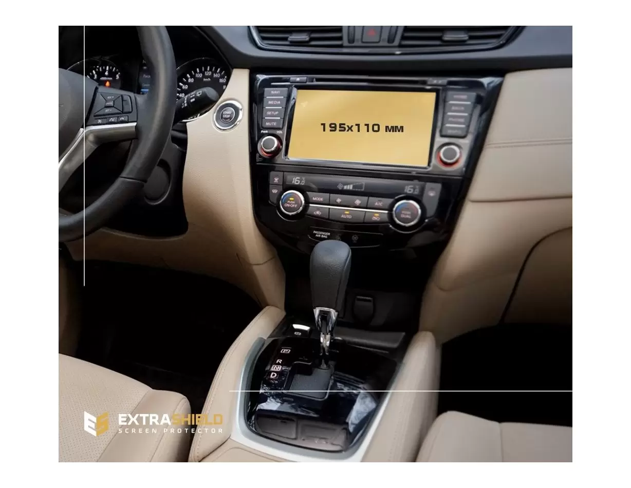 Nissan X-Trail (T32) 2018 - Present Multimedia ExtraShield Screeen Protector