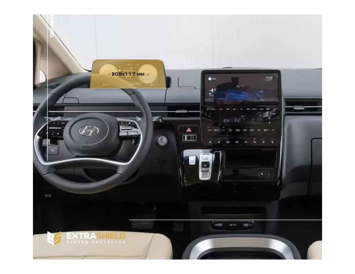 Hyundai Solaris 2020 - Present Multimedia 8" DisplayschutzGlass Kratzfest Anti-Fingerprint Transparent - 1- Cockpit Dekor Innenr